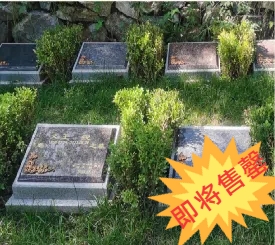 敬福碑 ¥59880元起