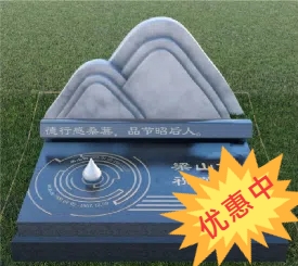 年轮 ¥122880元起