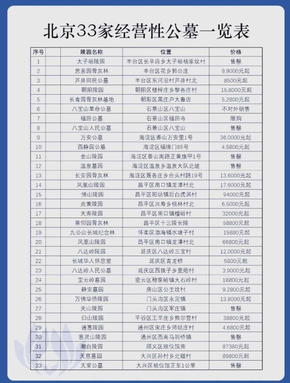 微信截图_20250630211023.png