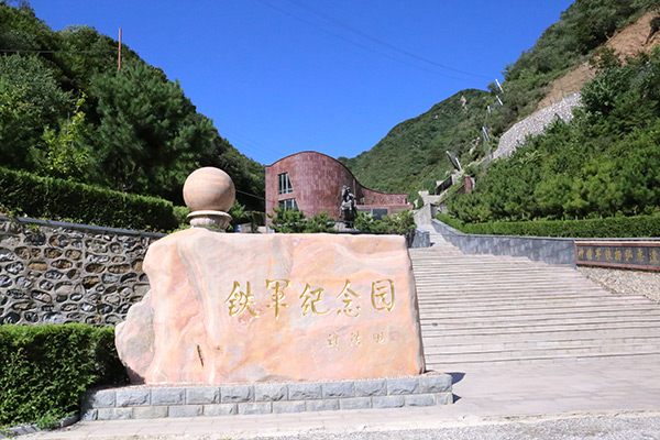 九公山公墓,公墓风水,公墓价格,公墓咨询,公墓环境